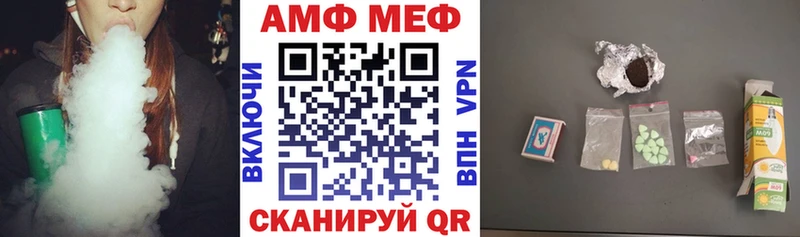 АМФ 98%  MEGA как зайти  Красногорск 