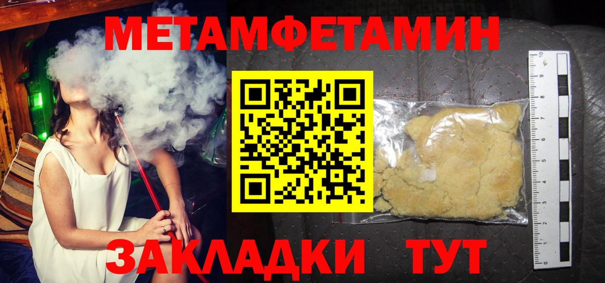 АМФЕТАМИН Premium Красногорск