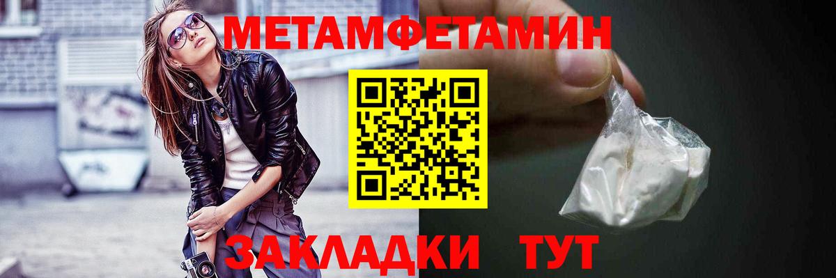 Амфетамин Premium Красногорск