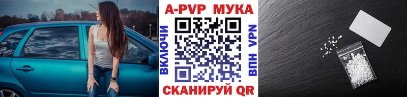 купить закладку  Красногорск  гидра рабочий сайт  Alpha PVP Crystall 
