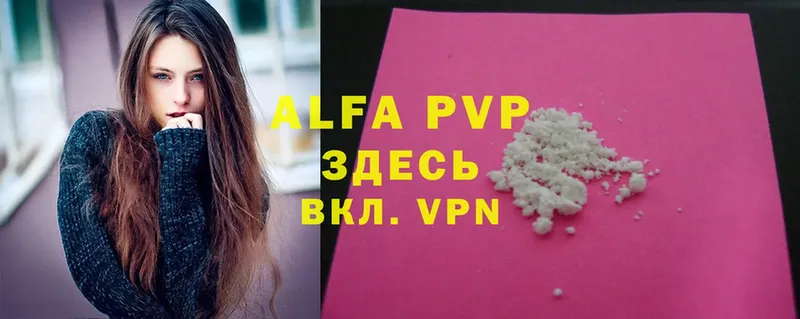 Alfa_PVP мука  наркотики  Красногорск 