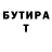 Бутират GHB Hacker Daker