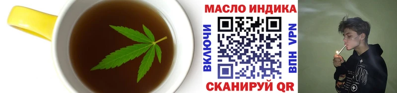 Еда ТГК марихуана  mega   Красногорск  где можно купить  