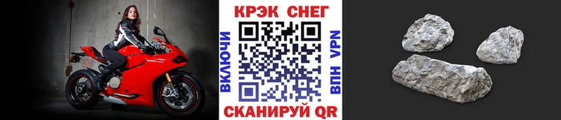 нарко площадка официальный сайт  Красногорск  Cocaine Fish Scale 