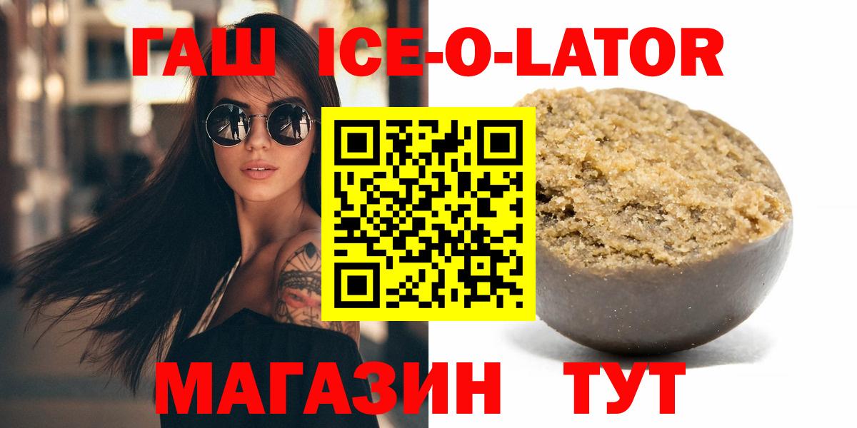 ГАШИШ VHQ Красногорск