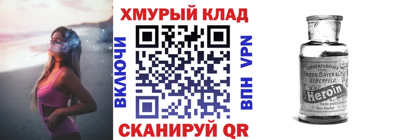 Героин Афган  даркнет сайт  Красногорск 