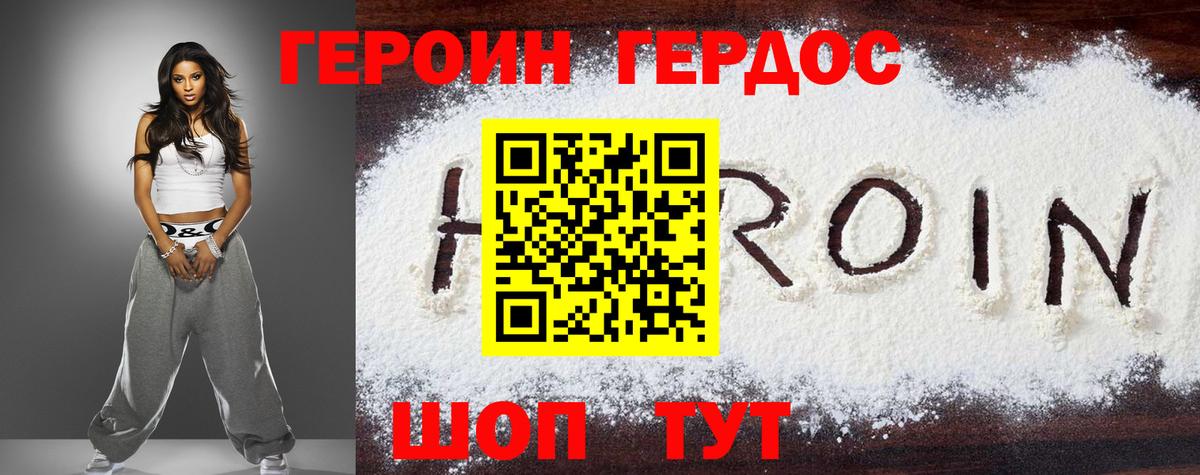 Марихуана  Красногорск  Меф кристаллы  Меф МЯУ МЯУ  Вход с VPN  КОКАИН  Экстази 