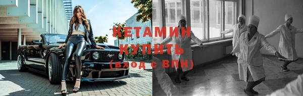 соль ск Ладушкин