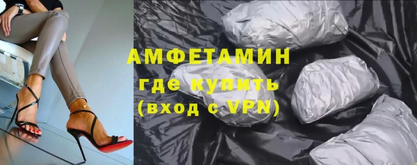 соль ск Ладушкин