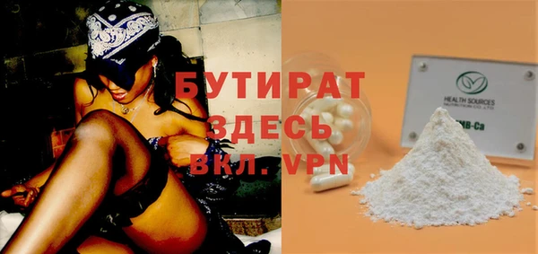 spice Лагань
