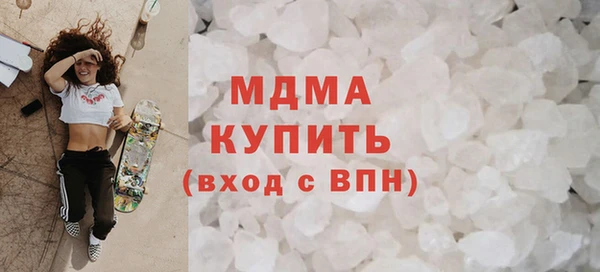 соль ск Ладушкин