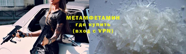 прущие крисы Михайлов