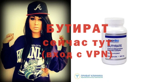не бодяженный Лабытнанги