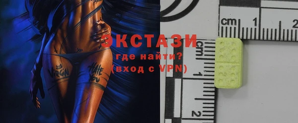 соль ск Ладушкин