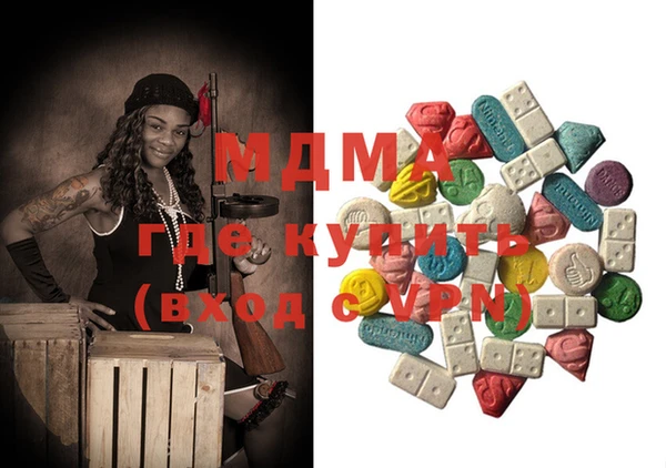соль ск Ладушкин