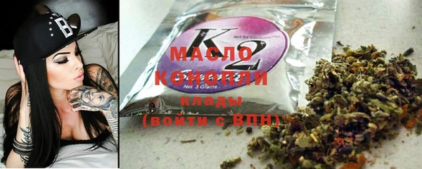 соль ск Ладушкин