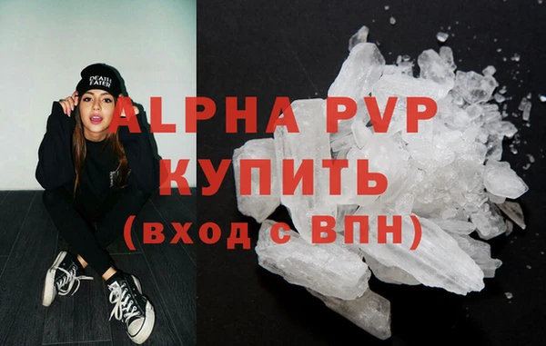 соль курить ск Куйбышев