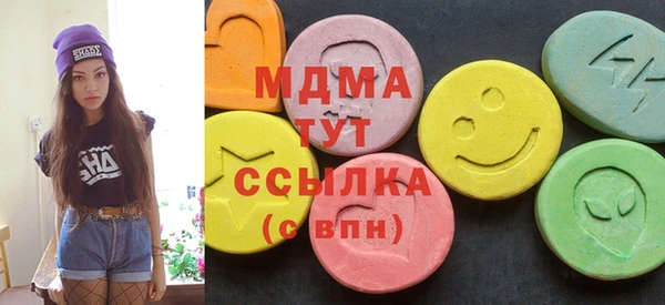 mdma Армянск