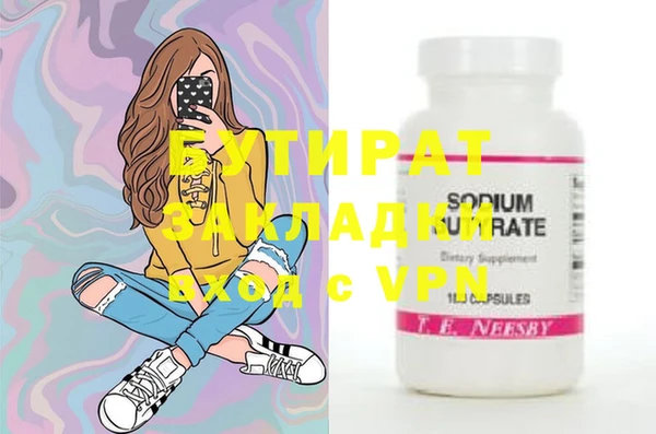 не бодяженный Лабытнанги