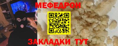 spice Гусиноозёрск