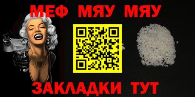 прущая мука Гусь-Хрустальный