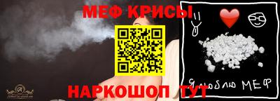 прущая мука Гусь-Хрустальный