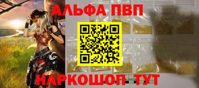 мескалин Абакан