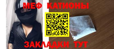 spice Гусиноозёрск