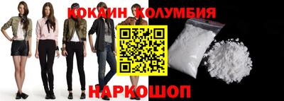 spice Гусиноозёрск