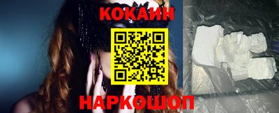 гидропоника Бийск