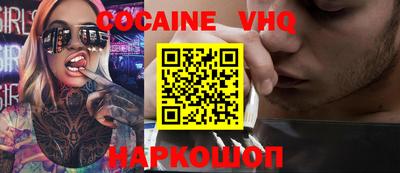 spice Гусиноозёрск