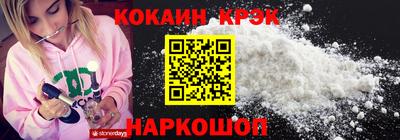 прущие крисы Гусев