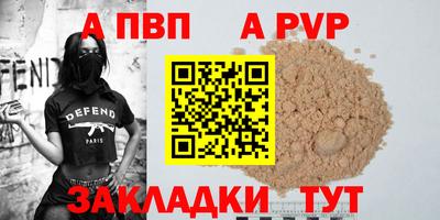 spice Гусиноозёрск