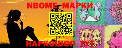 герыч Беслан