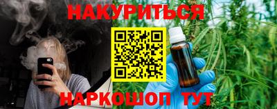 spice Гусиноозёрск
