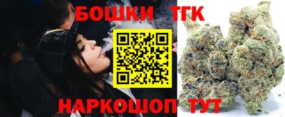 spice Гусиноозёрск