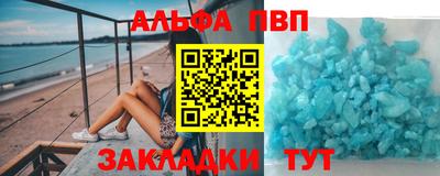 гидропоника Бийск