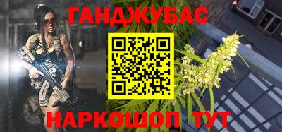 герыч Беслан