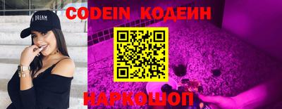 герыч Беслан