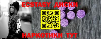 гидропоника Бийск