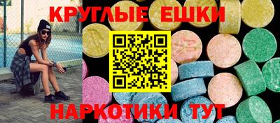 spice Гусиноозёрск