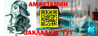 spice Гусиноозёрск