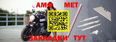 герыч Беслан