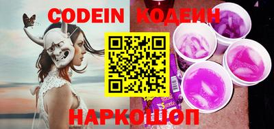 spice Гусиноозёрск