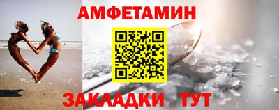 мяу мяу кристалл Азнакаево