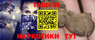прущие крисы Гусев