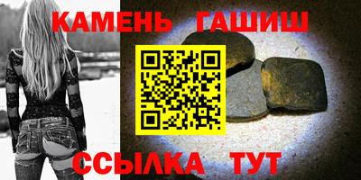 гидропоника Бийск