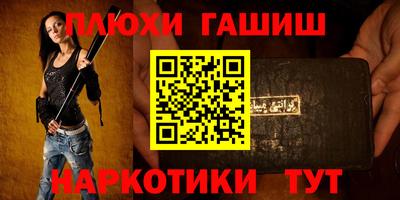 spice Гусиноозёрск