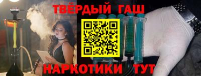 прущие крисы Гусев