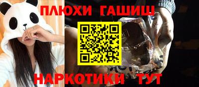 прущая мука Гусь-Хрустальный